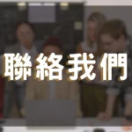 九州娛樂城倒了，業界動盪之下玩家如何面對新挑戰