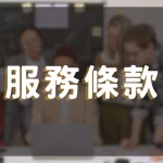 九州娛樂城倒了，業界動盪之下玩家如何面對新挑戰